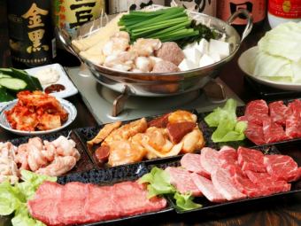 2H [All-you-can-drink] 13-course grilled course 4,400 yen♪ Full of volume including offal (small intestine) and ribs ☆