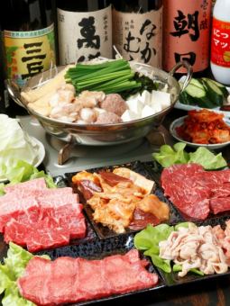 2.5 hours [all-you-can-drink] 13 dishes ☆ Course with famous hotpot 5,500 yen ♪ Luxurious course where you can enjoy Karakara hotpot and grilled hormones ♪