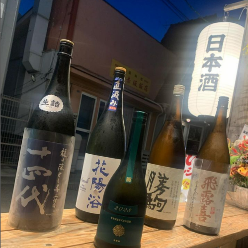 日本酒もすごい！