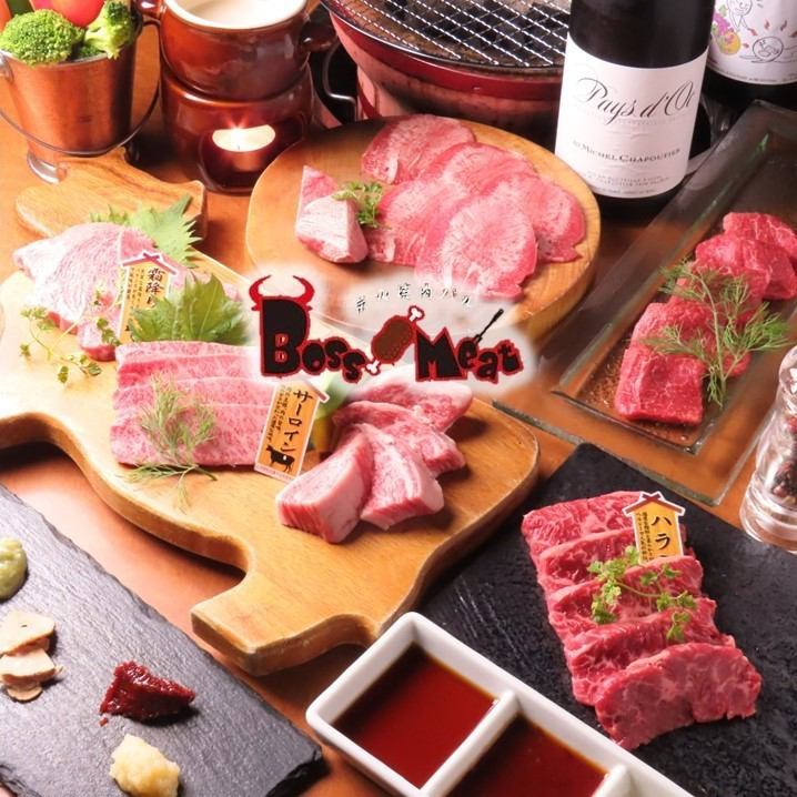 We have A4 and A5 rank Wagyu beef.Please enjoy our specialty meat dishes!
