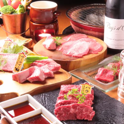 [含无限畅饮]适合欢迎和欢送会♪我们使用国产和牛♪用美味的烤肉填饱肚子♪☆烤肉豪华宴会套餐6,000日元
