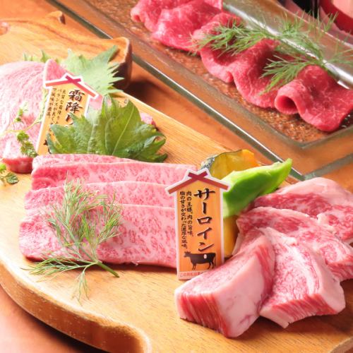 ☆We are particular about the quality of ingredients and parts ☆We prepare carefully selected meat, including rare parts of A5 rank Kuroge Wagyu beef ♪