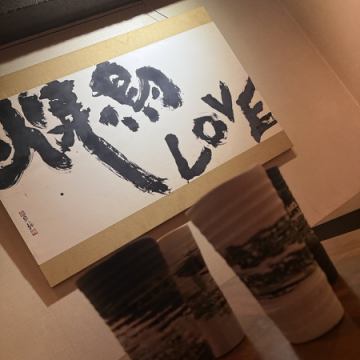 今日も一杯、語らせて②