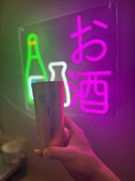 今日も一杯語らせて⑥
