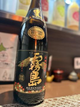 今日も一杯語らせて⑫