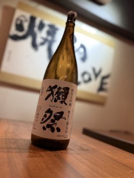 今日も一杯語らせて⑬