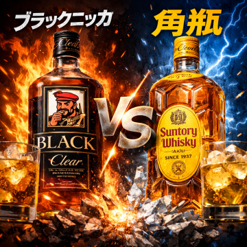 今日も一杯、語らせて⑭