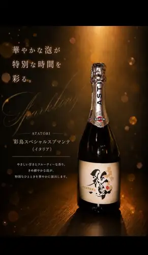 特別な日の演出に♪
