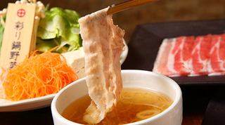 Shabu-shabu made with black pork from Kagoshima Prefecture.Enjoy with our original dipping sauce!