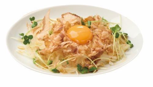 “アテ”オニスラ