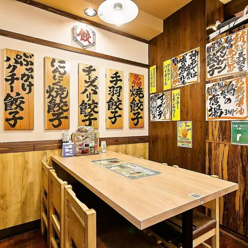 南茨木★お得な10％OFF♪