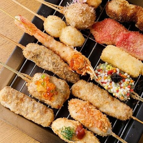 揚げたてのサクサク串揚げが思う存分楽しめる食べ放題