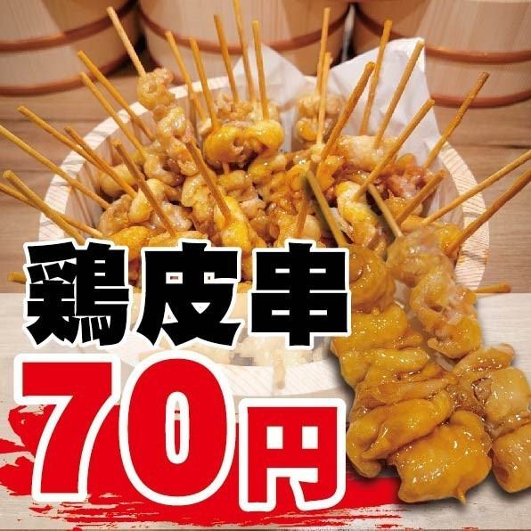 The more you eat, the more you want to eat again! Extremely addictive and the best value for money♪