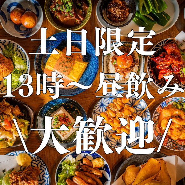 您可以從商店內安裝的數十個水龍頭中享用您最喜歡的飲料。