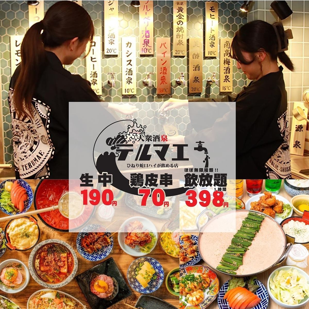 各種お問い合わせはお電話にて受け付けております、お気軽にお問合せくださいませ。