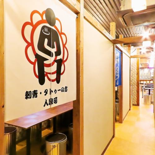 <p>・宴会・二次会にも対応できる大衆酒場空間宴会や二次会、大人数でわいわい盛り上がりたい日にぴったりの体験型居酒屋。蛇口から自分でお酒を注ぐ楽しさと視覚的インパクトがあり、みんなで笑って楽しめる印象的な時間を演出します！</p>