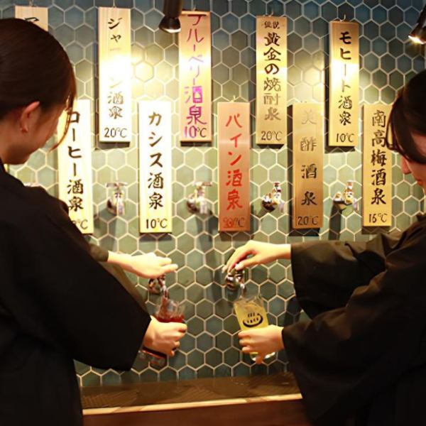 乾杯前から盛り上がる！壁の蛇口から自分でお酒を注げる、テルマエならではの新感覚飲み放題！