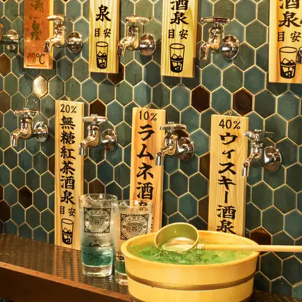 【超值！ 2小時僅需796日圓】無限暢飲扭扭雞尾酒！搭配我們著名的Thermae烤串和小吃，盡情享用♪