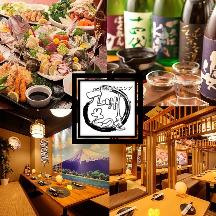 All seats are in private rooms! We pride ourselves on our authentic Kyushu cuisine♪ All-you-can-drink options are also available.