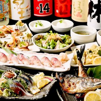 [Includes 2.5 hours of all-you-can-drink] Hassun of mackerel - 13 types and 7 dishes where you can enjoy tasting sashimi and nigiri sushi [Live Bungo mackerel course]