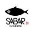 とろさば料理 海鮮居酒屋 SABAR 新橋銀座口店