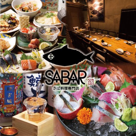 The 3rd and 8th of every month are "SABAR Days"!