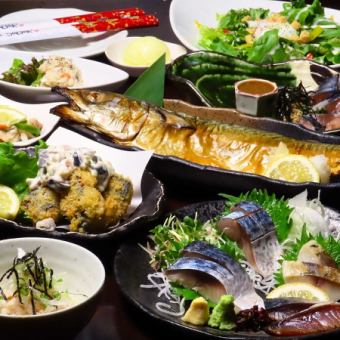 鲭鱼极<松>套餐 ◆2.5小时无限畅饮 ◆盐烤鲭鱼肥肉、鲭鱼炸肉排、4种鲭鱼等9种料理 / 最适合夏日派对