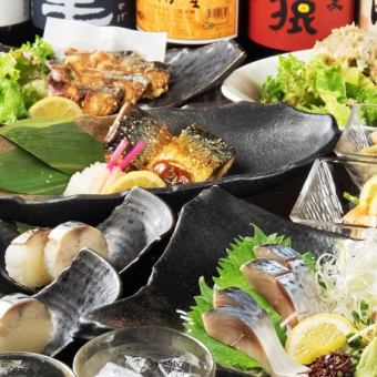 【日～木限定】さば極＜梅＞コース◆2時間飲み放題付◆鯖2種食べ比べ・竜田揚げ等全7種/飲み会に