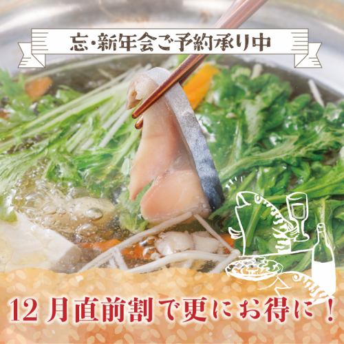 12월도 유익하게!직전 할인♪