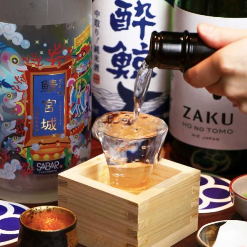 精致的饮品,展现出鲭鱼的全新魅力。在银座店,我们也提供单品无限畅饮,价格从 1500 日元起。