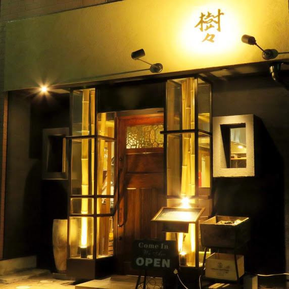 2-minute walk from Hankyu Ashiyagawa Station A small hideout in the luxury residential area. .You can enjoy a variety of dishes that chefs cook well in front of you, in sounds, fragrances, appearance and taste.