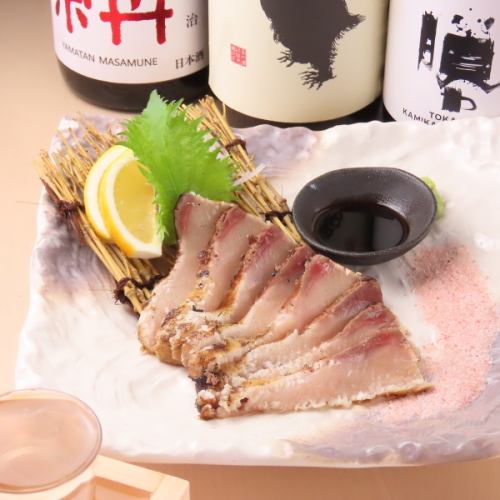 ★ブリのわらやき(8切)