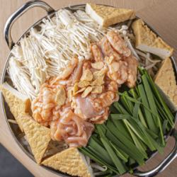 Delicious and spicy [Extra-large pot]