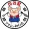 韓国料理　アリラン和白店