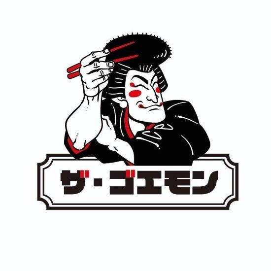 8名~最大31名様までの個室完備!各種宴会にぜひご利用ください