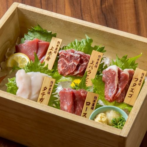 馬刺し盛り合わせ 五種