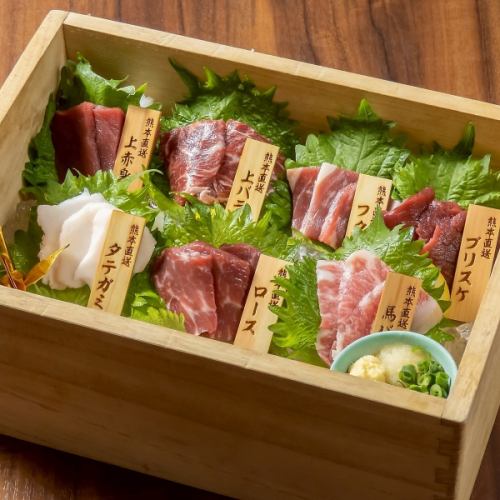 馬刺し盛り合わせ 七種