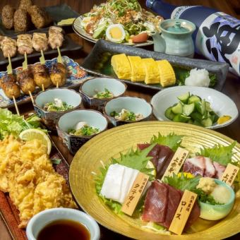 【120分飲み放題付き】ゴエモン王道コース～彩～ <鍋無し> 全9品5000円(税込)