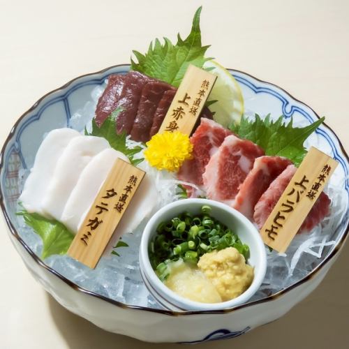 馬刺し盛り合わせ　三種