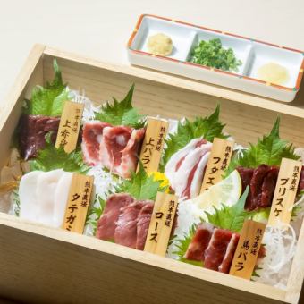 馬刺し盛り合わせ　七種