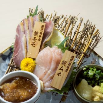 鶏刺し