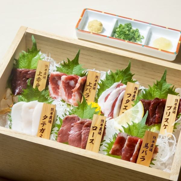 馬刺し盛り合わせ　七種
