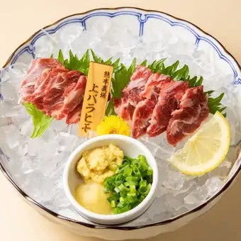 馬刺し 上バラヒモ