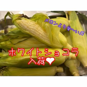五月和六月限时课程