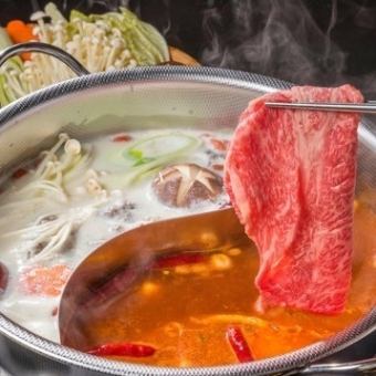 【お手軽火鍋コース】本格火鍋をリーズナブルに♪お肉が選べる火鍋＋2H飲放⇒4150円(税込)