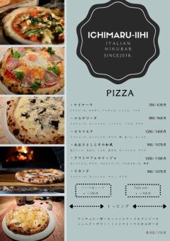 Pizza menu list