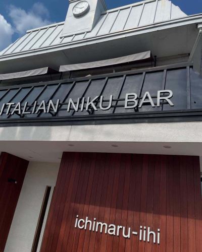 四月商店假期資訊
30（星期三）
本店將於
對於因此造成客戶的不便，我們深表歉意。
週末預訂
18號（週五）可以放鬆一下
19號星期六剩餘2桌座位
20日（週日）可休閒
期待您的使用🙋‍♂️

#ichimaruiihi #ichimaruiihi
#明日#明日
#香料咖哩
#披薩#和牛
#酒窖#女孩之夜
#栃木美食#新年聚會
#50 推薦栃木精選
#栃木義大利語
#宇都宮美食#宇都宮晚餐
#宇都宮義大利#宇都宮酒吧