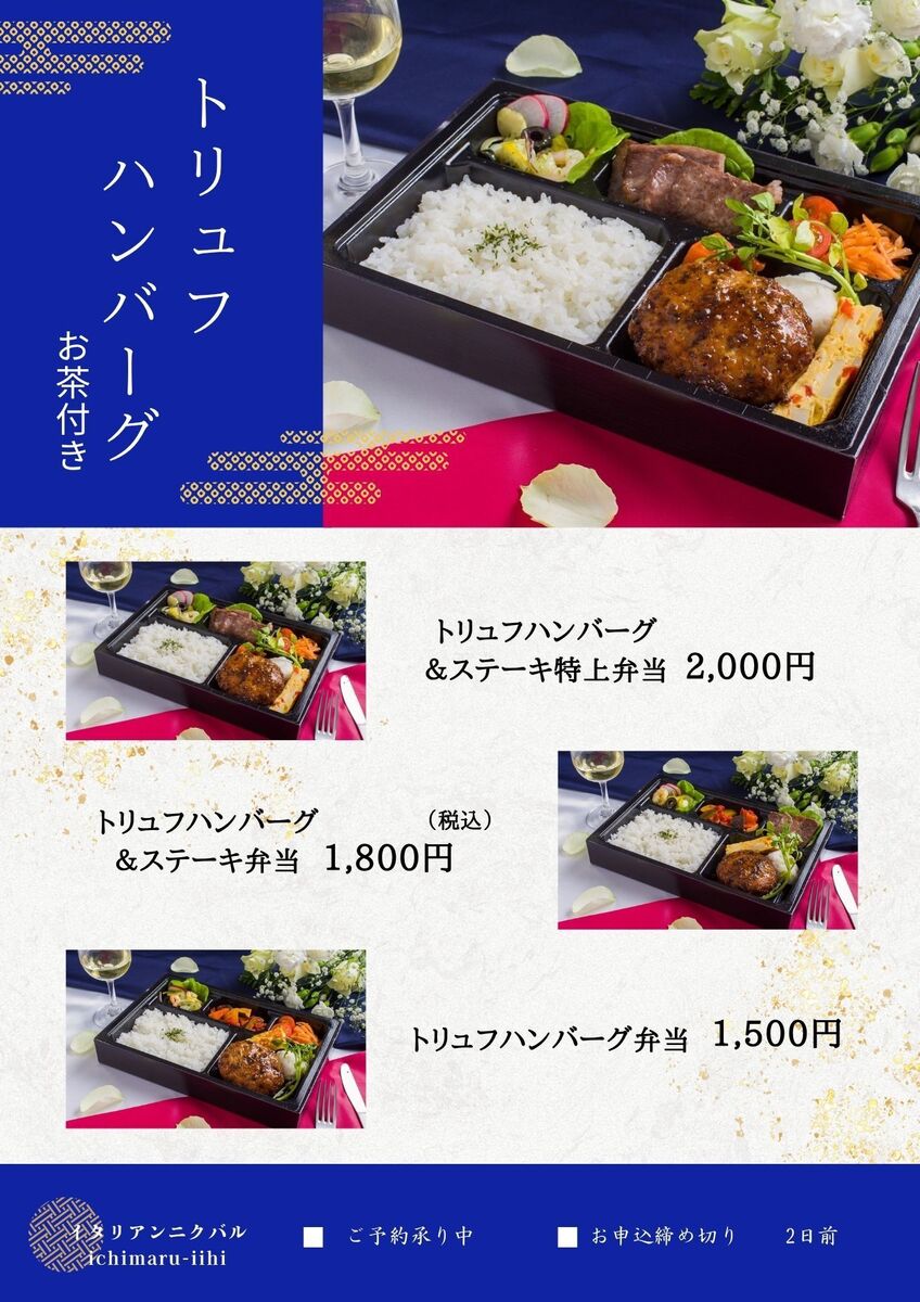 漢堡牛排