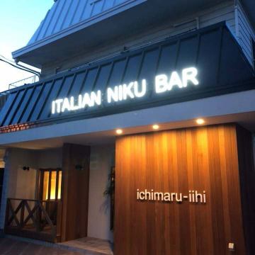 【年始営業スタート】