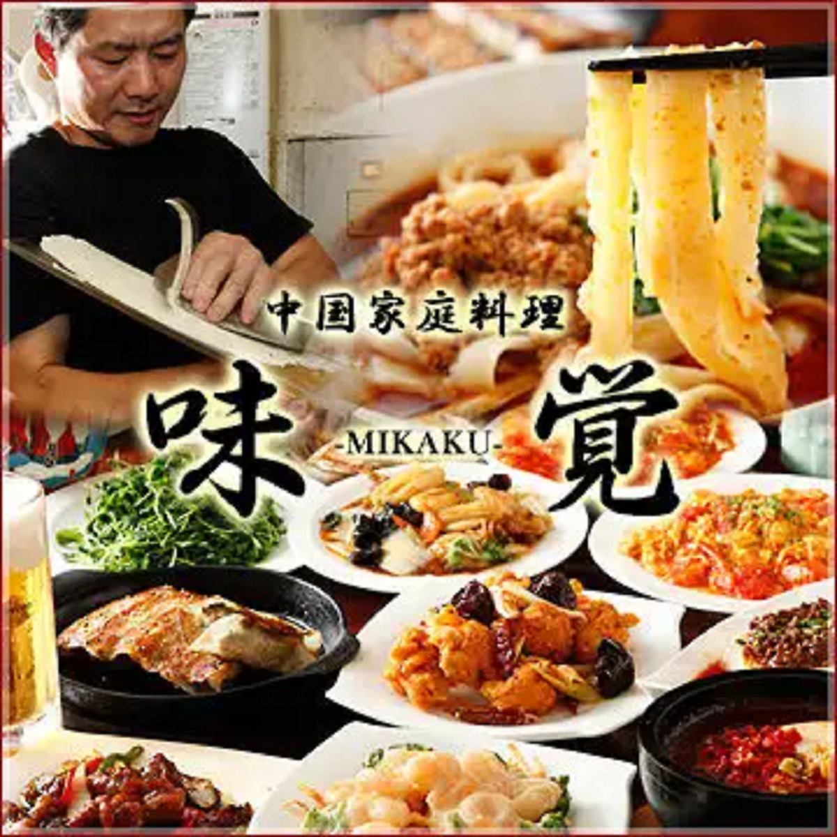 メディアで話題！虎ノ門、内幸町駅から好アクセス！当店限定３時間食べ飲み放題実施中